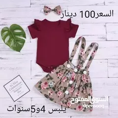  12 ملابس بنات