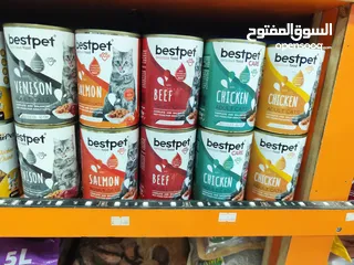  10 معلبات قطط "بيست بت" (Best Pet) الشهيرة:  "بيست بت": طعام القطط المفضل!