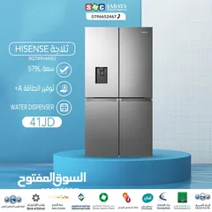  1 اقساط بدون دفعه اولى ( ثلاجة هايسنس 579 لتر )