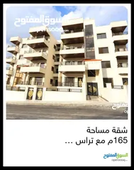  3 شقة طابق ارضي باجمل إطلالة للبيع