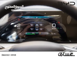  10 Byd Song Pro Dm-i 2024 Plug in hybrid   يمكن التمويل بالتعاون
