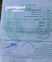  5 هندا سيفيك2005
