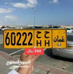  4 عرض خاص فالرقم (( 4666 ))