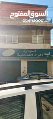  2 عمارة تجآري للبيع