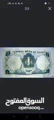  2 جنيه مصري نادر اصدار 1967بحاله البنك لم يستخدم والسعر فرصة