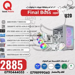  1 عروض قوية على احدث أجهزة لابتوب الجيمنج 2024 من كويك