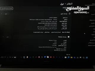  5 لابتوب هواوي Huawei Matebook D15 بحالة ممتازة