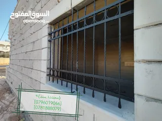  22 محددة سند لكافة اعمال الحداده والصيانه العامه