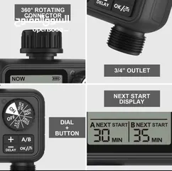  5 منضم الري الذكي – اضبط المواقيت و ارتاح من الري يومية - يوجد توصيل جميع مناطق البحرين