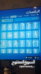  15 حساب فورت عادي 89 سكن السعر عالخاص