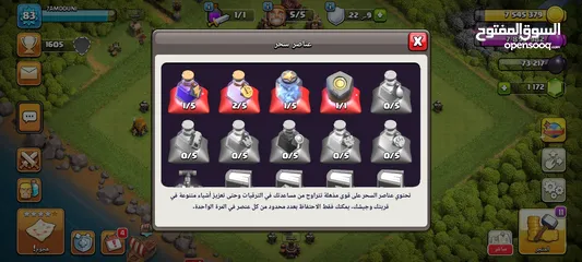 6 حساب كلاش اوف كلانس عمر الحساب 8 سنوات