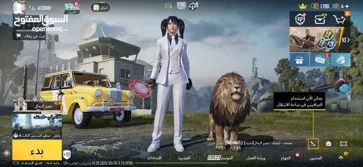  2 حساب ببجي لفل 73