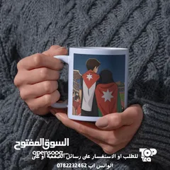  2 مع مجاتنا المصممة خصيصًا لعشاق التميز! مج بجودة عالية وتصميم فريد