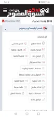  12 هيونداي أيونك 2019 بحالة الوكاله
