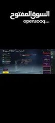  11 ببجي البيع وجه لا وجه فقد