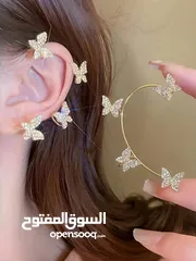 1 اكسسوار للاذن فراشات