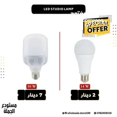  2 اضاءة التصوير المستمرة سوفت بوكس - softbox