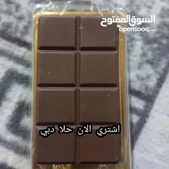  5 حلا دبي. اصلي