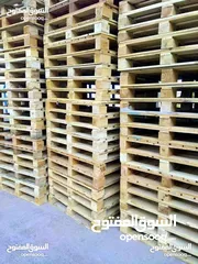  1 شراء جميع انواع الطبالي