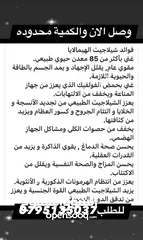  28 كبه وورق عنب بلدي طازج ملفوف وجبنه وتبوله ومعجنات وكعك ومعمول ودبس رمان وخروب وزيتون اسود جرجير وزيت