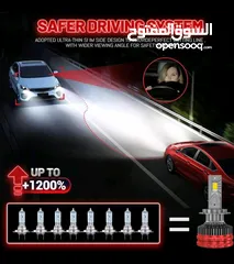  7 لمبات LED بقوة 160000 لومن و280 واط عالي واطي .