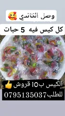  7 زرع طبيعي - نباتات زراعيه _ قوارير زرع طبيعيه للبيع