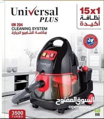 2 مكنسة_الشامبو_الجباره_15x1 الجديدة  مكنسة الشامبو الجباره من ماركة يونيفرسال بلس الاصليه