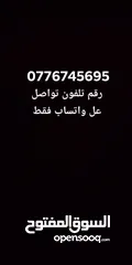  2 6 جاجات و ديك جاج بياض للبيع سعر جاجه سته ونص و ديك خمسه احكي معي عبر الواتساب
