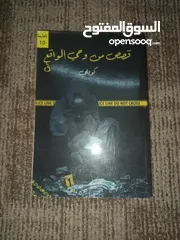  2 كتاب قصص من وعي الواقع للكاتب كويلي بجودة عالية