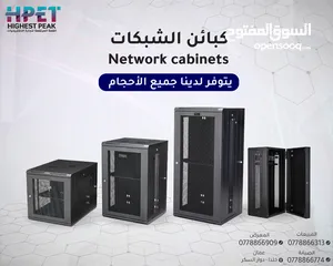  1 كباين - كبائن نتورك network cabinet  RACK CABINET مفرق وجملة 4u 6u 9u 12u 15u 18u 27u 42u 4U 6U