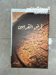  10 عدة كتب بعناوين مختلفة