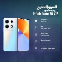  2 انفنكس نوت 30 VIP  ...