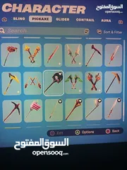  14 حساب فورت نادر لتبديل