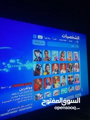  2 حساب فورت نايت للبيع