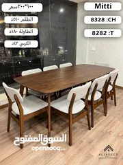  9 طاولات سفرة خشب ماليزي صولد فاخر