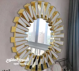  2 مرايا ديكور