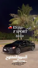  14 للبيع لكزس Es 350 F sport 2020 رقم واحد 1/1 حادث باب فقط