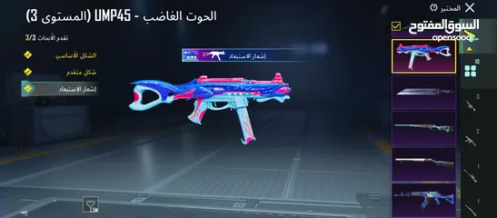  26 حساب ببجي للبيع  بسعر حرق