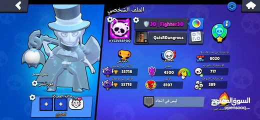  1 براول ستارز
