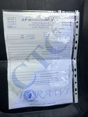  19 هندا2019 تورنج