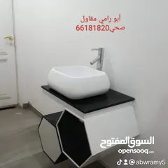  4 أبو رامي مقاول صحي تمديد حمامات مطابخ  تكسير كشف الخرير تركيب مراحيض مغاسل سخانات فلتر تسليك