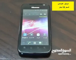  20 موبايل بحالة ممتازة