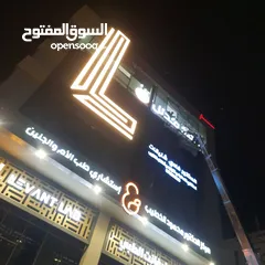  4 مكتب او عياده سوبر ديلوكس مساحة 78متر  الطابق الثالث موقع مميز ... .... ..... ...... ....... .......