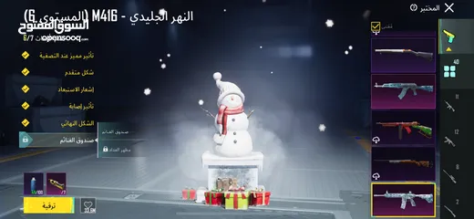  19 حساب ببجي قوي فل سكنات وقديم مستوى 85