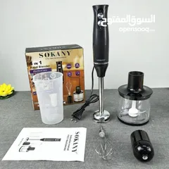  1 محضرة الطعام سوكاني  4 في 1 قوة 500 واط فعلي