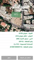  1 فرصة استثمارية نادرة – أعلى قطعة أرض في عمّان للبيع!