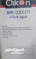  3 Air Cooler