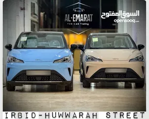  1 حصريااا وباقل سعر على مستوى المملكة Neta aya 2023 عداد زيرووو الوان مميزة نيتا ايا 2023