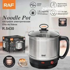  1 الطهي الكهربائي 1.5 لتر ماركة Raf الستانلس