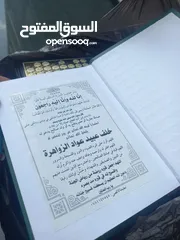  17 مطبعة الاقصى (مطبوعات تجارية ودينية)كروت فواتير كتيبات مصاحف ختم أختام مصحف بروشور لاصق-توصيل سريع